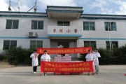 廣州中譽(yù)公司攜手佛山護(hù)理學(xué)會(huì)共獻(xiàn)愛心！  